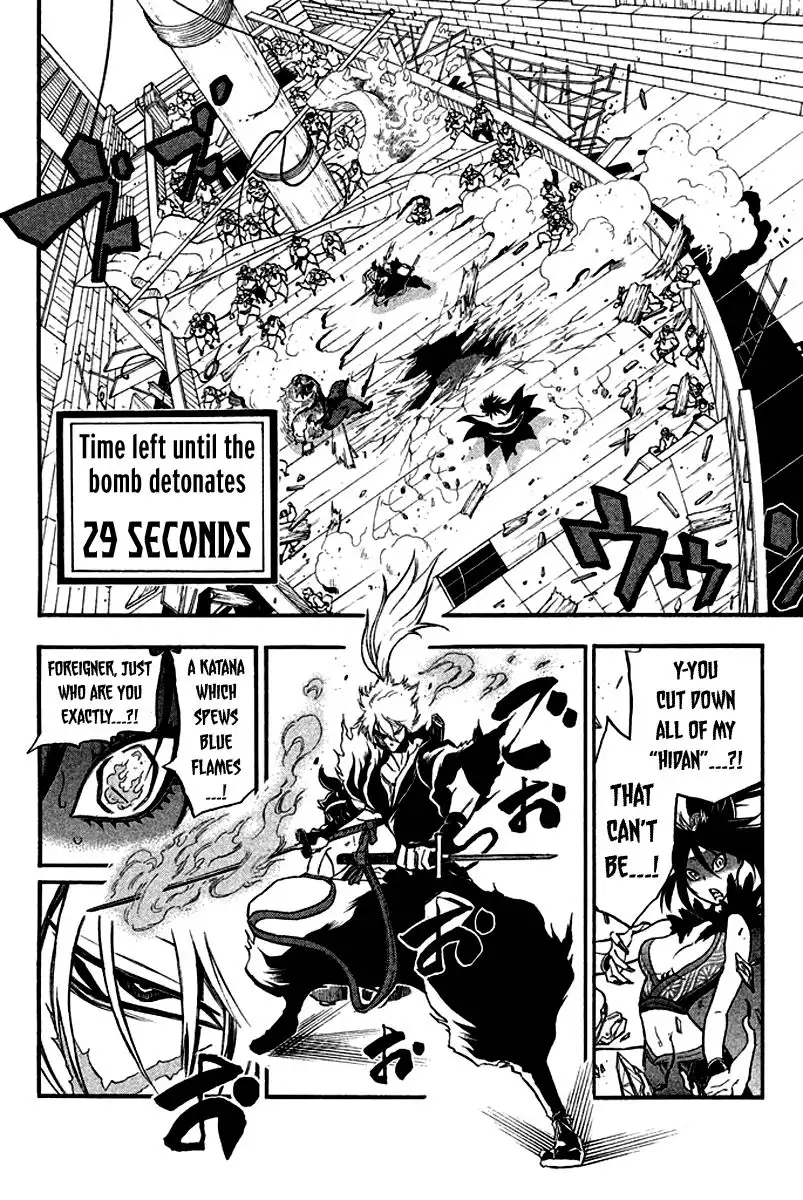 Samurai Ragazzi - Sengoku Shounen Seihou Kenbunroku Chapter 11 4